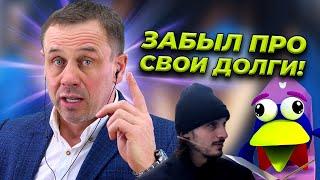 КОЛЛЕКТОРША НАГОВОРИЛА НА УГОЛОВКУ! | БАНКРОТСТВО | Кузнецов | Аллиам