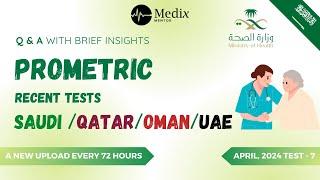 April Test 7 Most-Asked Prometric MOH, DHA & HAAD Questions with Answers #mohexam #prometric