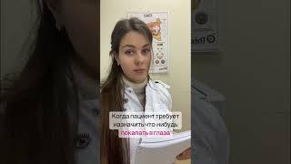 Какие капли капать в глаза?