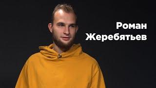 Нападающий ФК «Держава» и «Академии футбола» о футбольной жизни