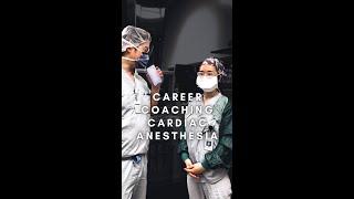 How to Become an Anesthesiologist | Career Coaching | Cardiac Anesthesia