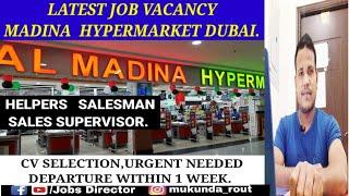 Al Madina Hypermarket Dubai job vacancy November 2020 || Dubai helper jobs | salesman & supervisor.