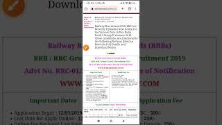 Railway group d fees refund/RRC fees refund updation 2023/check rupees in your account   #rrcgroupd