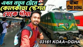 Kolkata Station to Digha Train | Kolkata to Digha by Train, 03161/Kolkata-Digha Special, Digha train