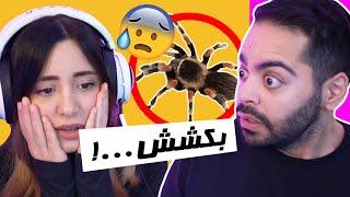 WHAT IS THAT???? این چی بود دیگه؟؟؟