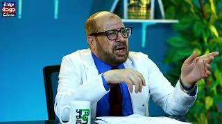 علاج النقرس والأملاح  | دكتور جودة محمد عواد