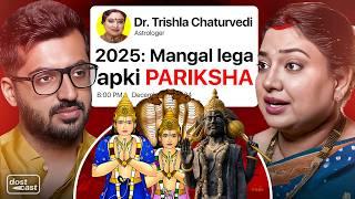 2025 Ki Jyotish Predictions (Har Rashi Ke Liye) + Neech Grahon Ke Upay | @sarthiastrotrishla