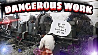 DANGEROUS  WORK | HEAVY DUTY LATHE MACHINE | INDIAN MACHINE | UMIYA ENGIMECH | #machine #lathe