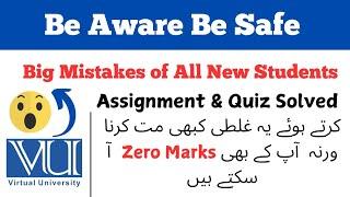 Virtual University Assignment & Quizzes Complete Detail 2024 | Big Mistakes #vu #quiz #assignment