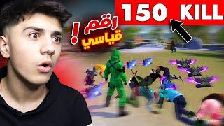 خدعة سرية تخليك تحصل على أكتر من 100 كيل بسهولة! 