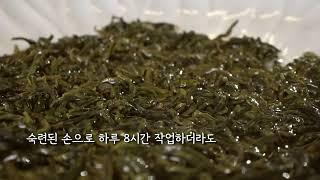 천상의 이슬차 소개(4분동영상)