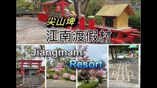 Taiwan, leisure resort life