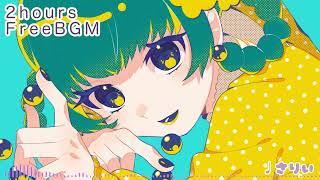 【フリーbgm】ぶるベリ【配信、作業、かわいい、ほのぼの、vlog】【2時間】−さりい−