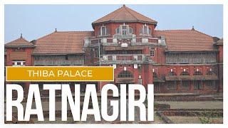 Thiba Palace, Ratnagiri 