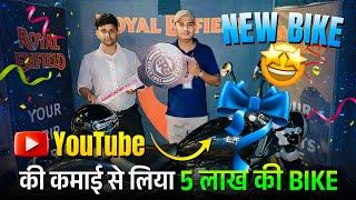 Royal Enfield Super Meteor 650-My Dream Bike Youtube की कमाई से लिया 5 लाख की BIKE | Techno Pritam