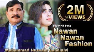 Nawan Nawan Fashion||Muhammad Hussain Bandial||Latest Saraiki Song ||Eid Song 2020||MHB production