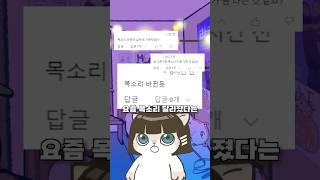 나레이션 바뀌었습니다