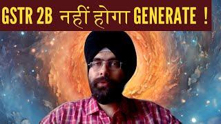 GSTR 3B FILING  NEW CHANGE ! GSTR 2B नहीं होगा GENERATE FROM OCT 24 !  NEW UPDATE !CA SATBIR SINGH