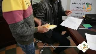 توزيع كفالات الأيتام - جمعية خير أمة الخيرية - غزة