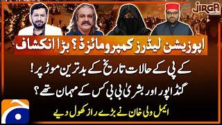 PTI & Govt Negotiations - Madaris Bill - "KP No Go Area?" - Aimal Wali Khan - Saleem Safi - Jirga