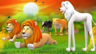 जादुई भैंस लंबे टाँग वाला सफेद शेर Magical Buffalo Long Legged White Lion Hindi Kahaniya JOJOTV Kids