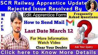 SCR Apprentice | Sending email Last Date Remainder | By Srikanth