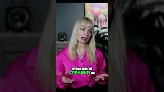 #4 Как подать заявление и пройти процедуру банкротства в МФЦ #банкротствофизлиц #каксписатьдолги