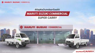 Maruti Suzuki Commercial Super Carry | Better mileage, greater profits