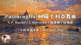 Passacaglia One hour loop｜G.F. Handel / J. Halvorsen｜Elvis Piano