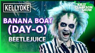 'Banana Boat (Day-O)' From 'Beetlejuice' | Kelly Clarkson Kellyoke Cover