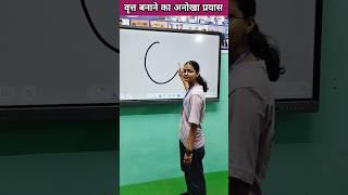 A unique attempt to draw a circle #shortsfeed #shortvideo #motivation #shorts #short #viralvideo