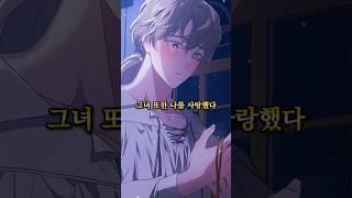 [인생웹툰] 당신도 기억하나요? 가난한 화가의 슬픈 사랑