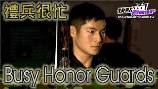 2015.10.04鋼鐵特訓班完整版　禮兵很忙│【R O C Armed Force】Busy Honor Guards Full HD