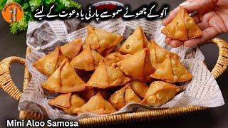 Mini Aloo Samosa Recipe | How To  Make Samosa At Home | Street Style Samosa | Sadia Uzair's Kitchen.