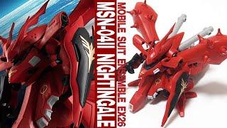 プレバンのガシャポンシリーズ「モビルスーツアンサンブル EX26　ナイチンゲール（NIGHTINGALE）/ MOBILE SUIT ENSEMBLE」開封・組立・レビュー/ベルトーチカ・チルドレン