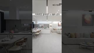 포천신축빌라아파트만 집이야? 나 빌라 산다!요즘빌라 인테리어 퀄리티 38평형 3룸 분양가 2억4000만 전액대출가능비교하세요 최저가보장#포천신축빌라 #포천빌라 #내집마련