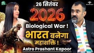 Unbelievable Astro Prediction 2025-26: Super Power India, Gold Boom & 3rd World War! Prashant Kapoor