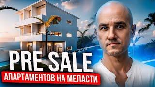 Pre - sale апартаментов на Меласти от 82 000$ | Bali Capital Group - люкс арартамнты по цене эконома