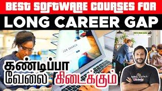  Top 5  Best Software Course for  Long Career Gap in  Tamil #courseintamil #itjobs#kaashivinfotech