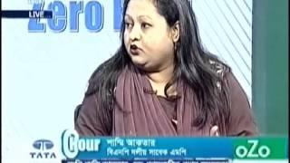 Shammi Akther | BNP | "Zero Hour" on Boishakhi Television | 30 January, 2015 |