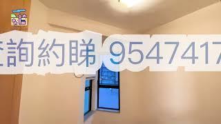 青衣好樓盤 - 海欣花園 471呎 兩房單位