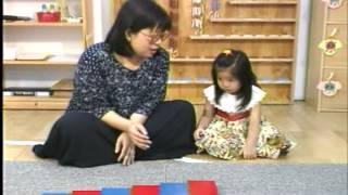 【Montessori】蒙特梭利數學教育-數棒操作.wmv