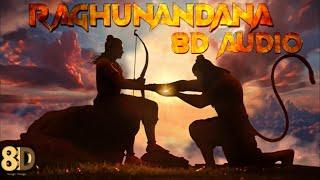 Raghunandana 8D Audio | HanuMan (Telugu) | Teja Sajja | Prasanth Varma | 8D Songs Telugu