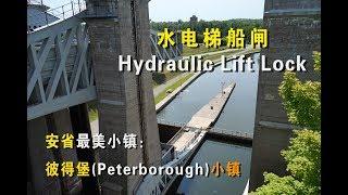 安省最美小镇：彼得堡(Peterborough)小镇