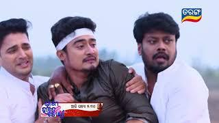 Bhagya Hate Dori | 17th Jan 2023 | Episodic Promo-120 | Tarang TV | Tarang Plus