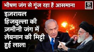 Lebanon में कई किलोमीटर अंदर घुसा Israel, मैदान छोड़ भागे Hezbollah के लड़ाके | N18G