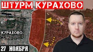 Сводки с фронта: Бои за центр КУРАХОВО. Штурм Торецка. Бои под Берестками. Ситуация в Сирии.