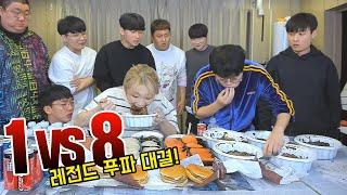 감스트 남자8명 vs 먹방BJ히밥(혼자) 초밥,짜장면,햄버거 푸드파이터 대결! 생방송13만명이본 레전드 MUKBANG FOOD CHALLENGE