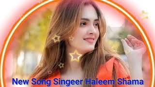 New Song Singeer Haleem Shama Tina Hithiya Bhadi Marwadi Hindhi Song 