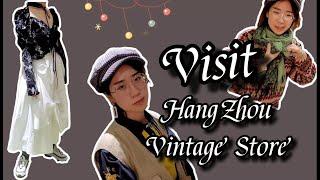 Visiting Vintage Stores - Guess what do i buy? 杭州古着探店 - 猜猜我买了什么？